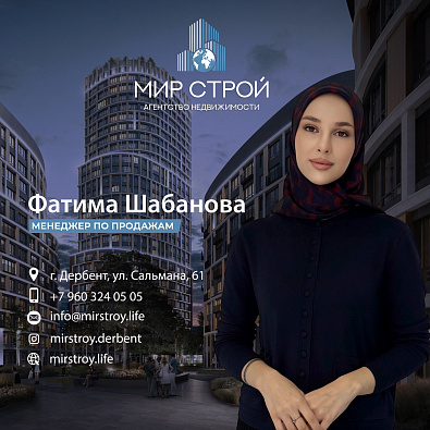 Фатима Шабанова